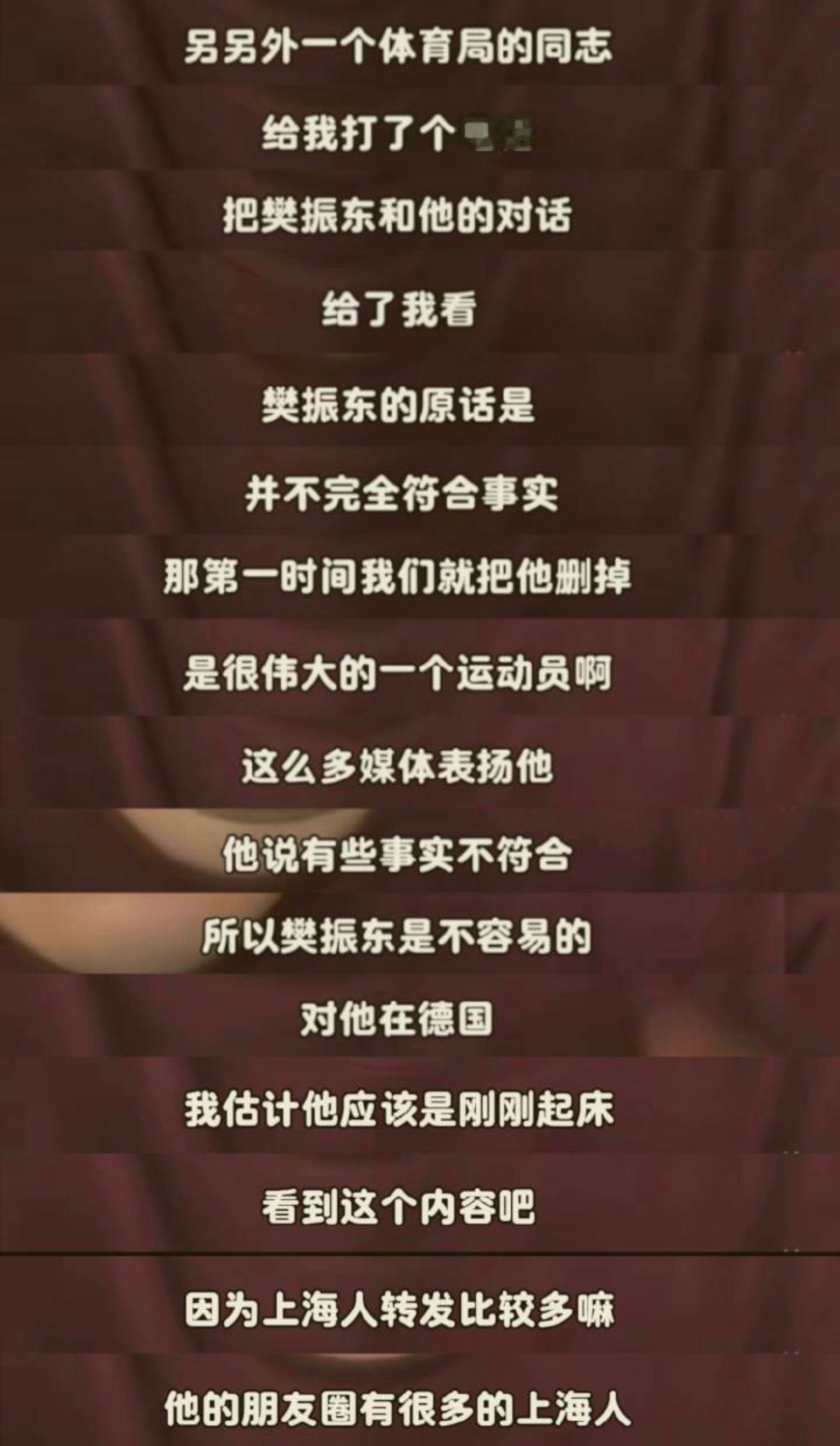 钱是捐给湖南老家的，现在身份是上海的，自媒体搞了个广东樊先生，把修路的、祠堂的、