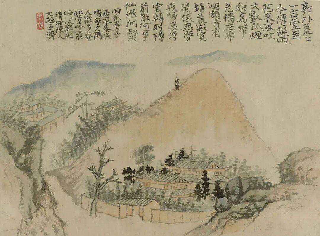 山水图册 清 石涛 大英博物馆藏 纸本 册页 设色 20.3x27.5厘米。新城