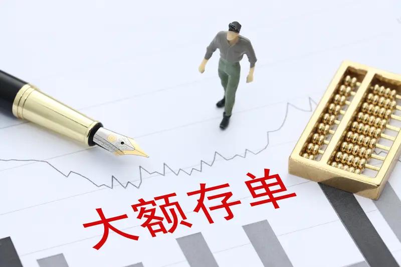 以下是按照不同风险偏好给出的2025年实用理财建议：
低风险偏好人群
●银行存款