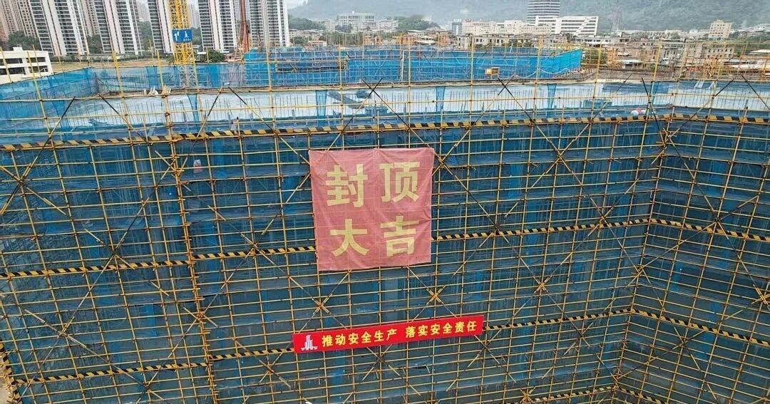 闽江师范高等专科学校二期中学教学综合楼A区顺利封顶