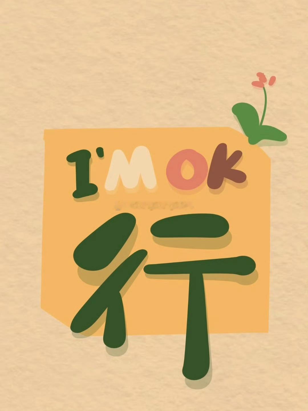 今天是个好日子