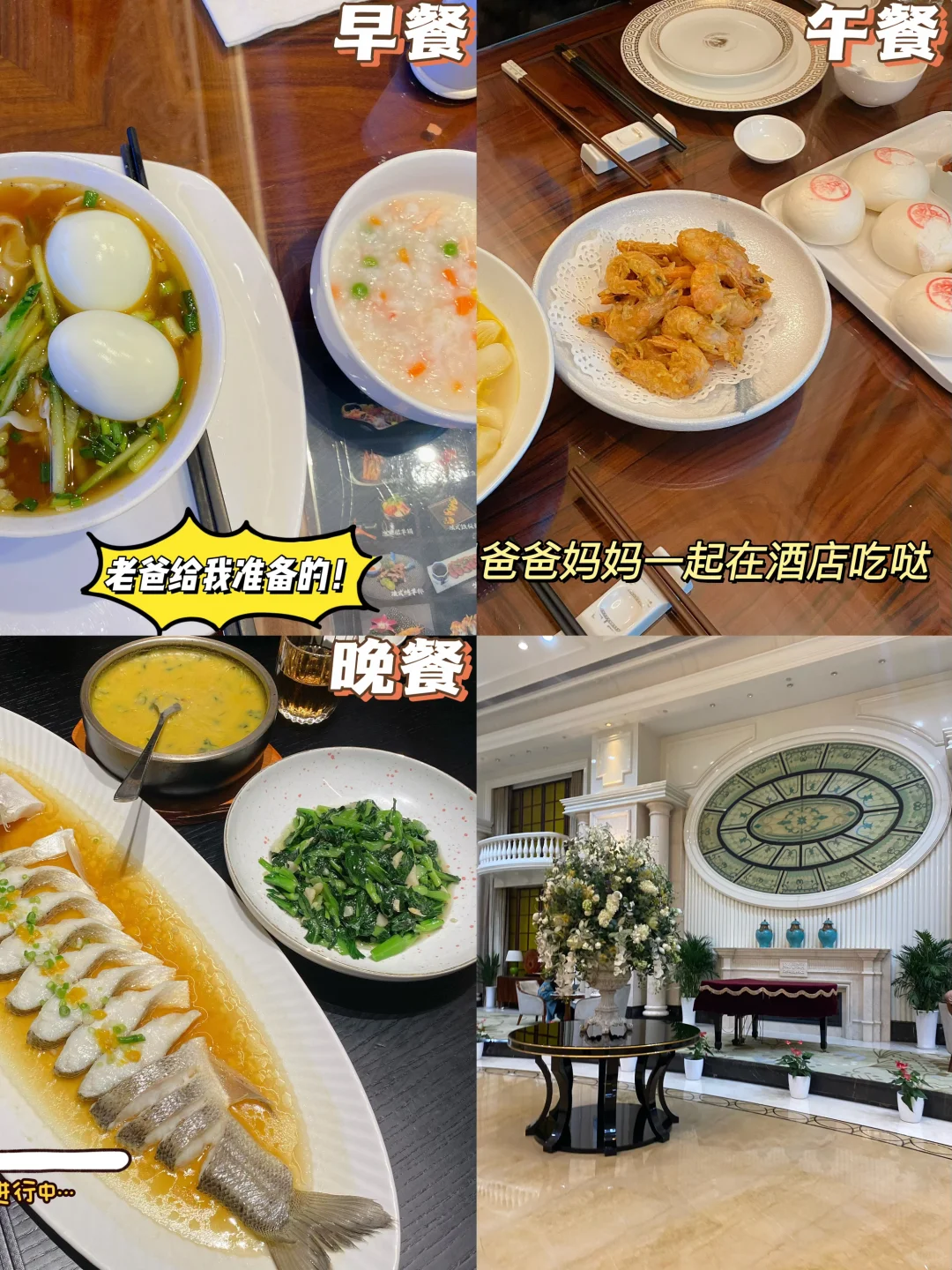 📅12.21｜ 好好吃饭｜收到很多祝福