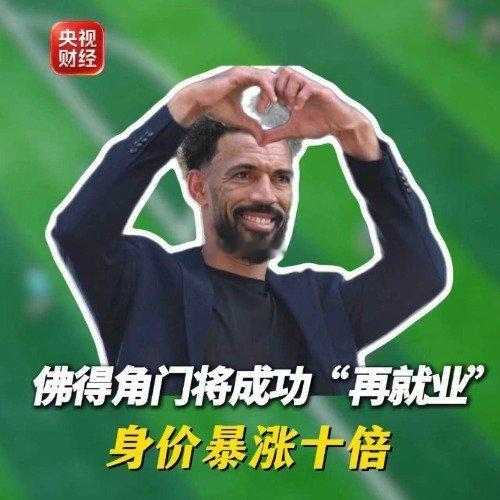 佛得角门将身价暴涨1000%世界杯一战成名，佛得角门将沃齐尼亚身价迎来飞跃。从5