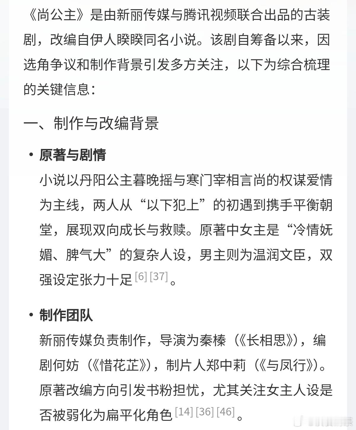 孟子义李昀锐即将二搭 再看一下饼，这个ip大吗？新丽+🐧联合出品导演：秦臻（长