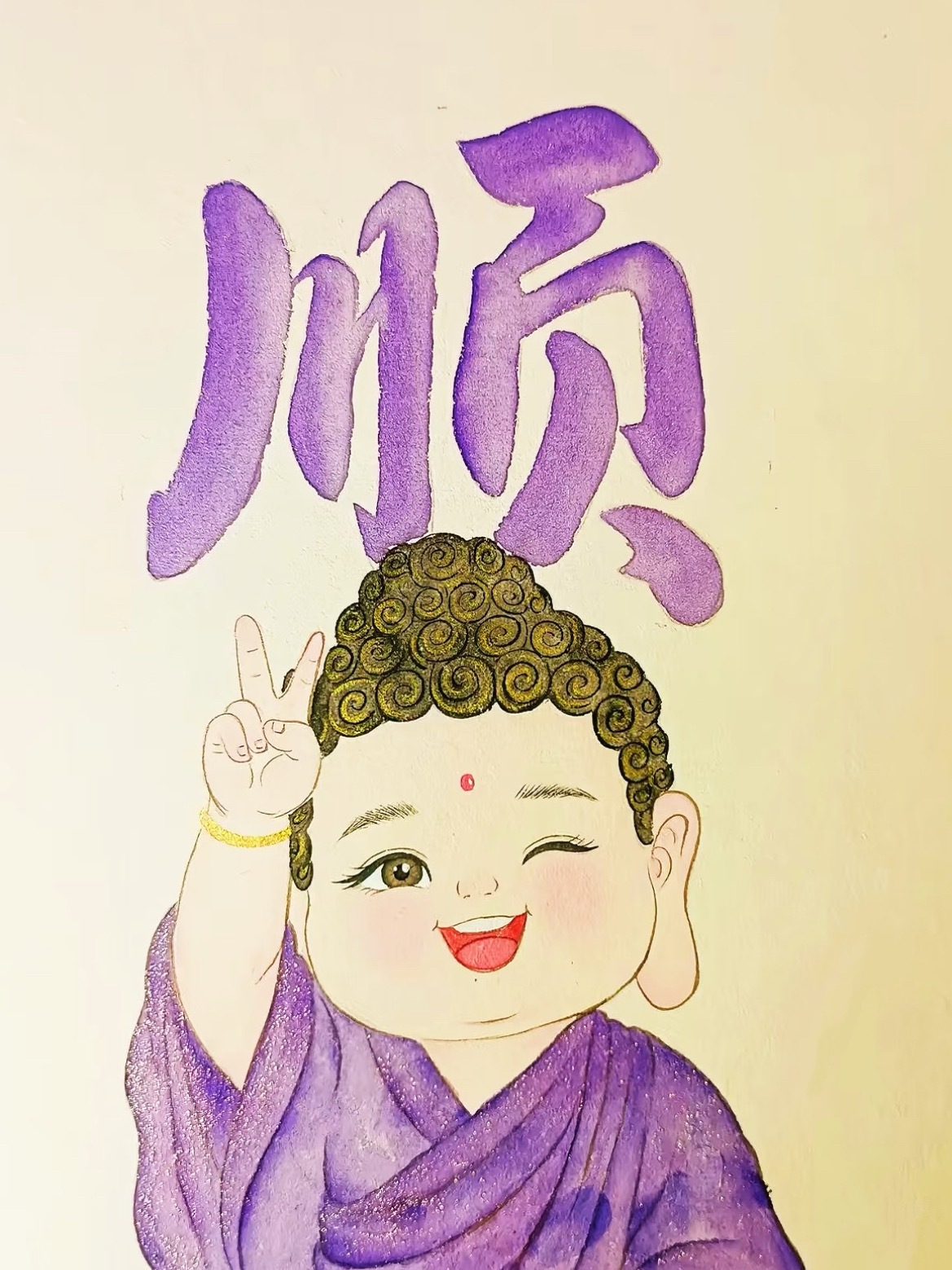 接下来一直 