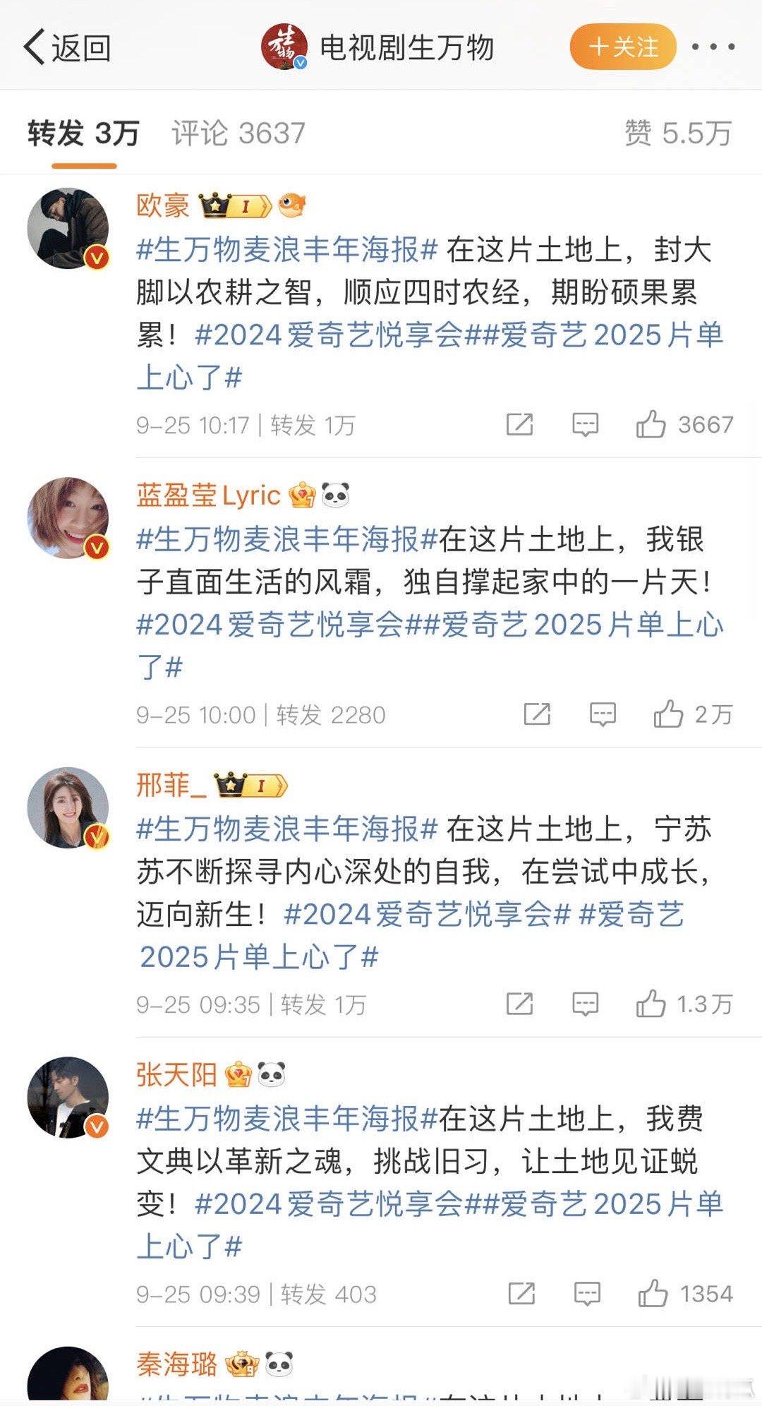 《生万物》这个配置换成周迅就是当年的红高粱，当年颜值还在线的周迅都演不过秦海璐，