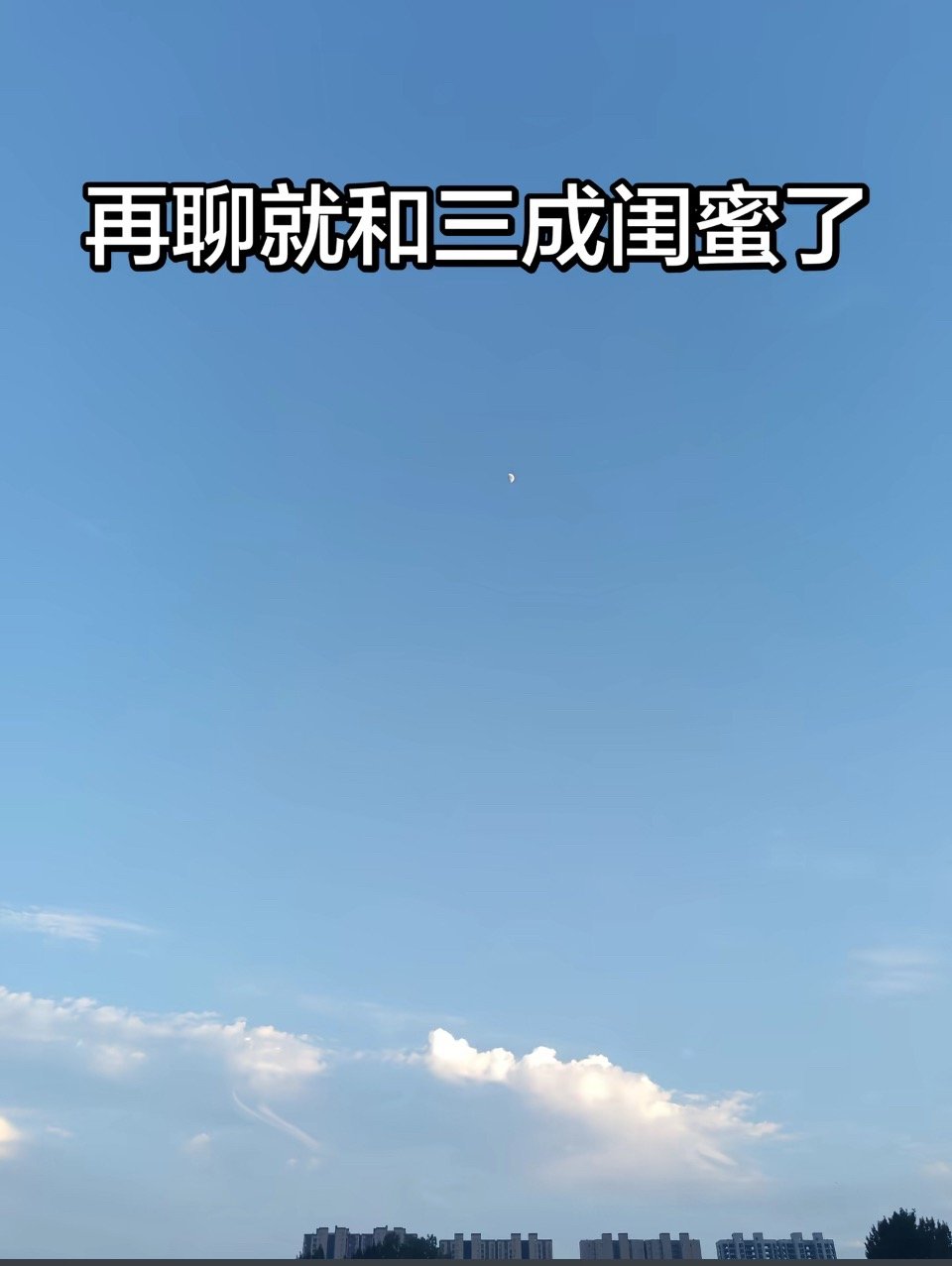 谁写个这种文 
