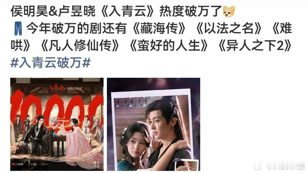 酷破万线集均1000多[笑cry] ​​​