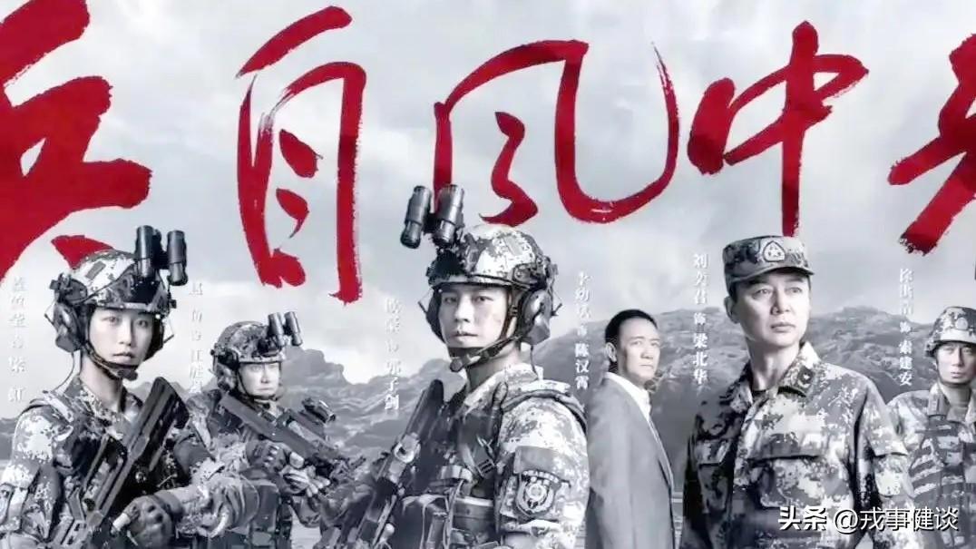 打破兵王套路！《兵自风中来》人物设定与陆军战力建设专业度解析

近年来军旅剧摆脱