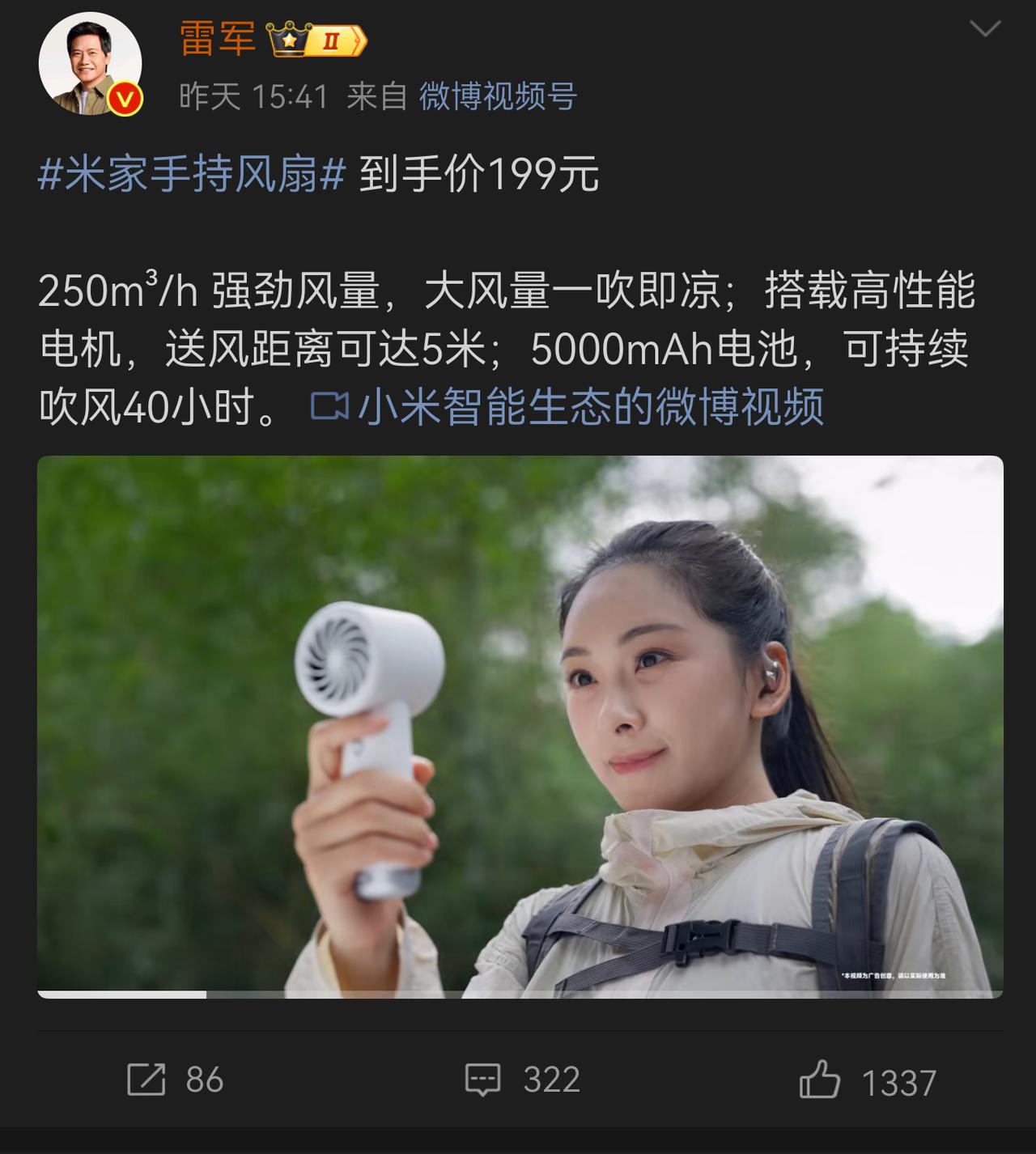 只要199[赞][赞][赞]