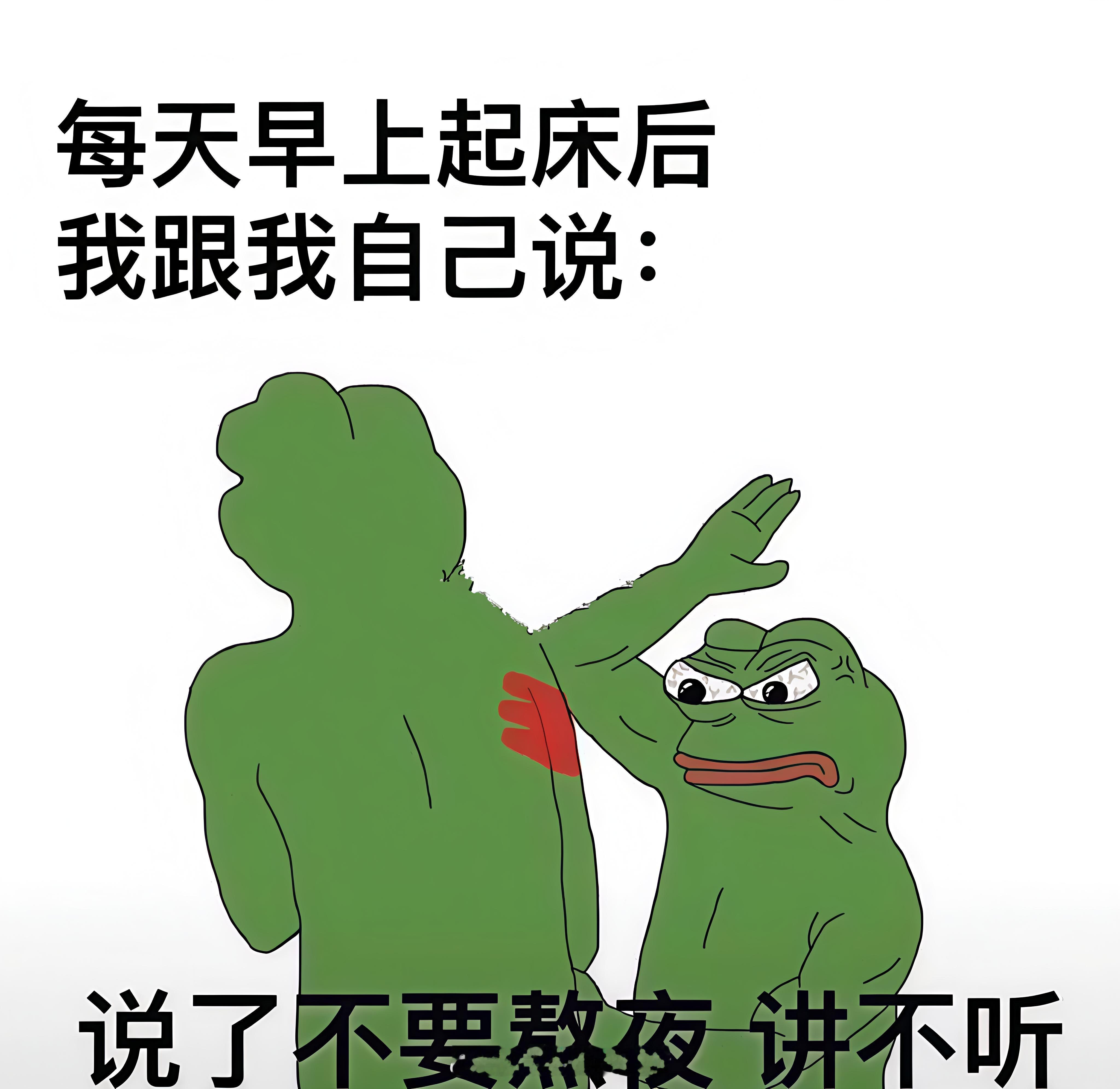 🌈每天上演三件事：晚上不想睡、白天起不来、后悔睡太晚 ​​​