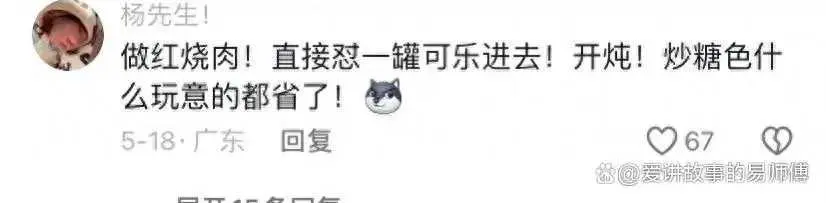 做菜小技巧，先存着