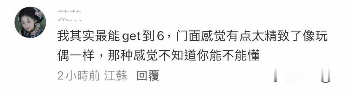 爻面是换人了吗？如何看待金智羽粉丝一边说自担没抢定位一边暗戳戳建设词条，这是没把