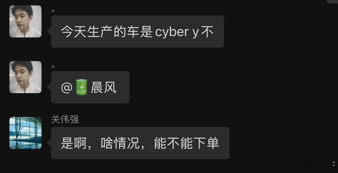 我发现有时候越善良的人越被人黑进我免费给大家组建的交流群，还骂我，阴阳我，黑我还
