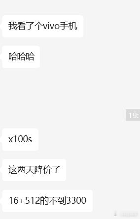 国内手机11个月出货2.8亿部 最近国家出台补贴政策，这一波市场刺激是真的意义深