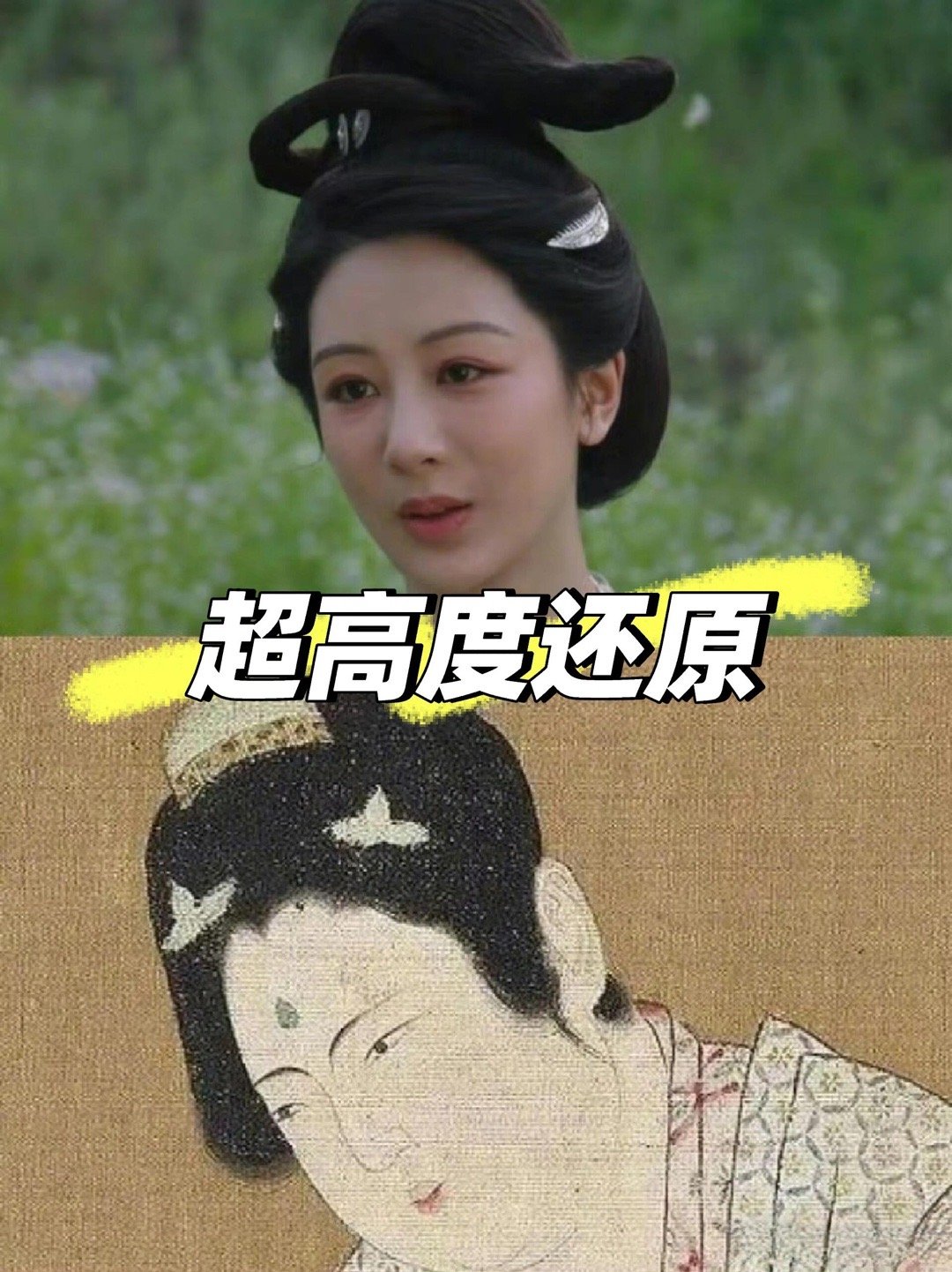 国色芳华路人妆造  《国色芳华》不只是主角的妆造用心，就连配角甚至是路人的妆造还