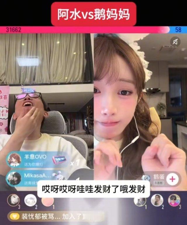 鹅妈妈你卡了吗 