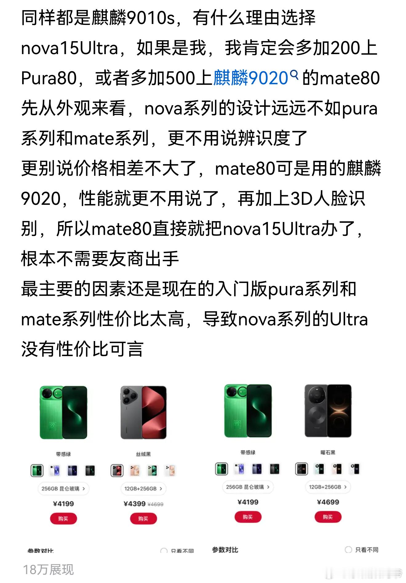 兄弟，你这个逻辑，和之前那个奥拓上路虎的感觉很像反正按照自己的思想来吧！ 