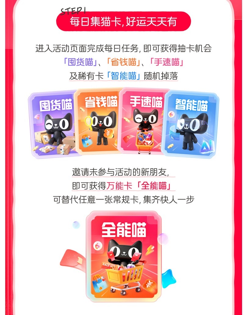 今年618的第一个锦鲤诞生了蹲618福利的小伙伴别错过啦！5月31日就是618心