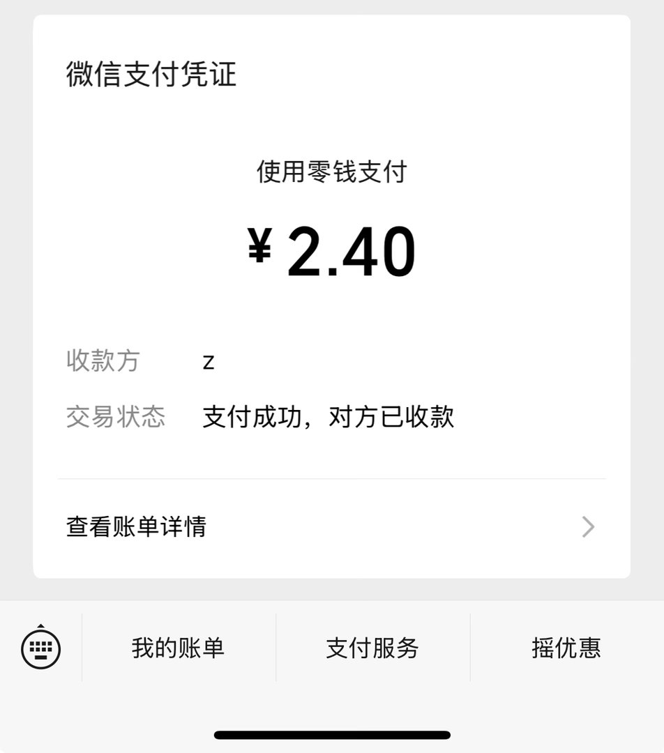 代捞代宣[超话]  避雷[捂嘴哭]马扁💰跑🥚大耗 小耗 ​​​