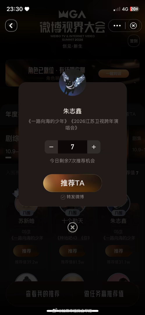 7🎫 🎺 ​  ​​​