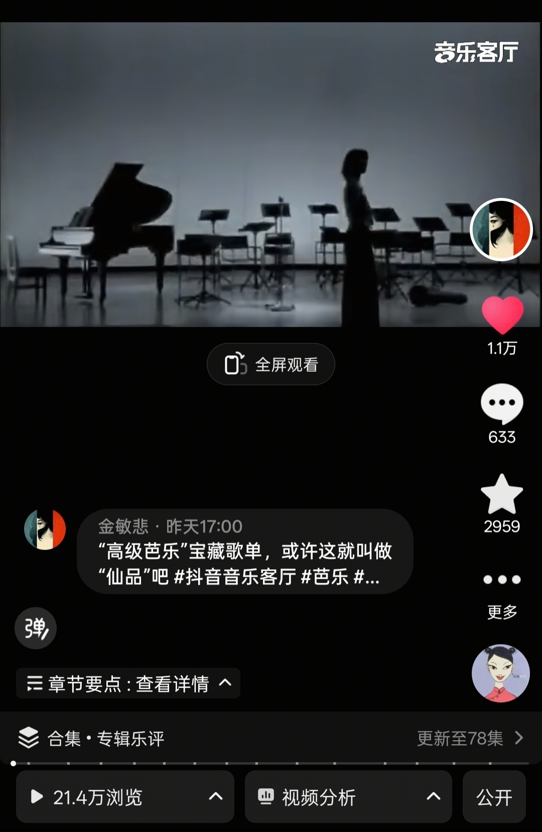 我说2W赞就接着做下期，没想到不到一天就1. 1了，这选题真行啊。 