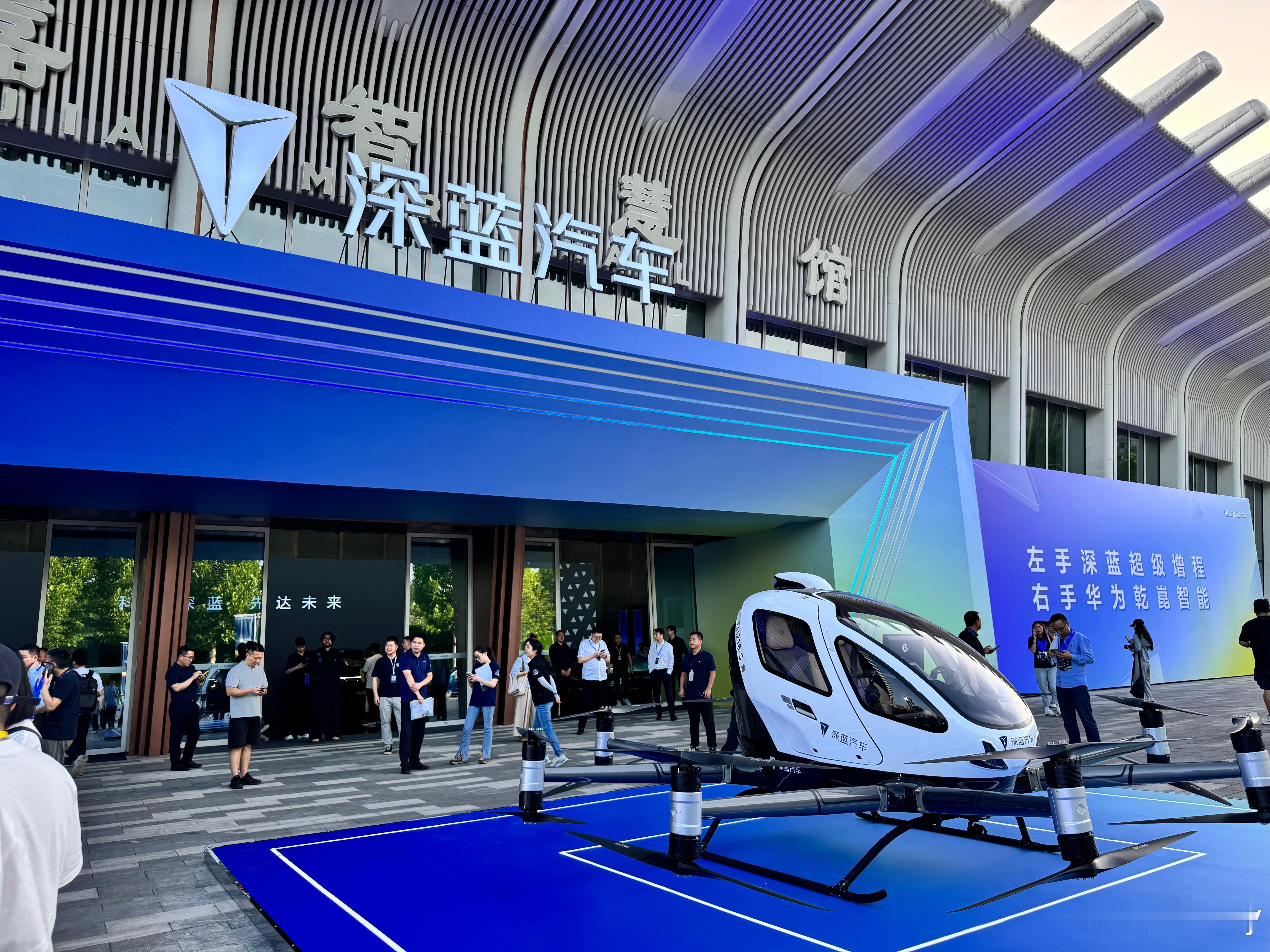 现场听深蓝汽车CEO邓工讲深蓝汽车的诞生历史、未来规划，产品谱系和技术能力，还是