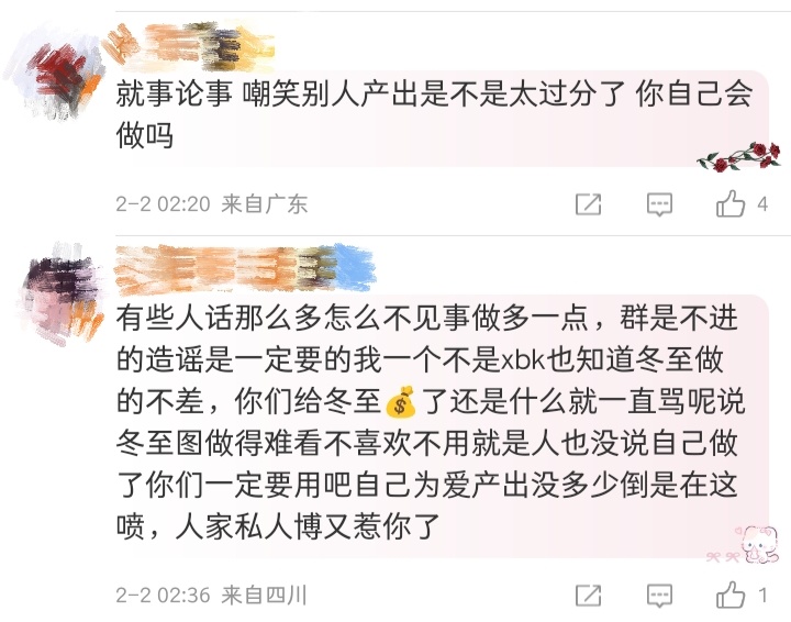 过分吗？那太好了那我更要嘲笑了[嘻嘻]还有下面那个既然不是xbk就少拟吗来评判x