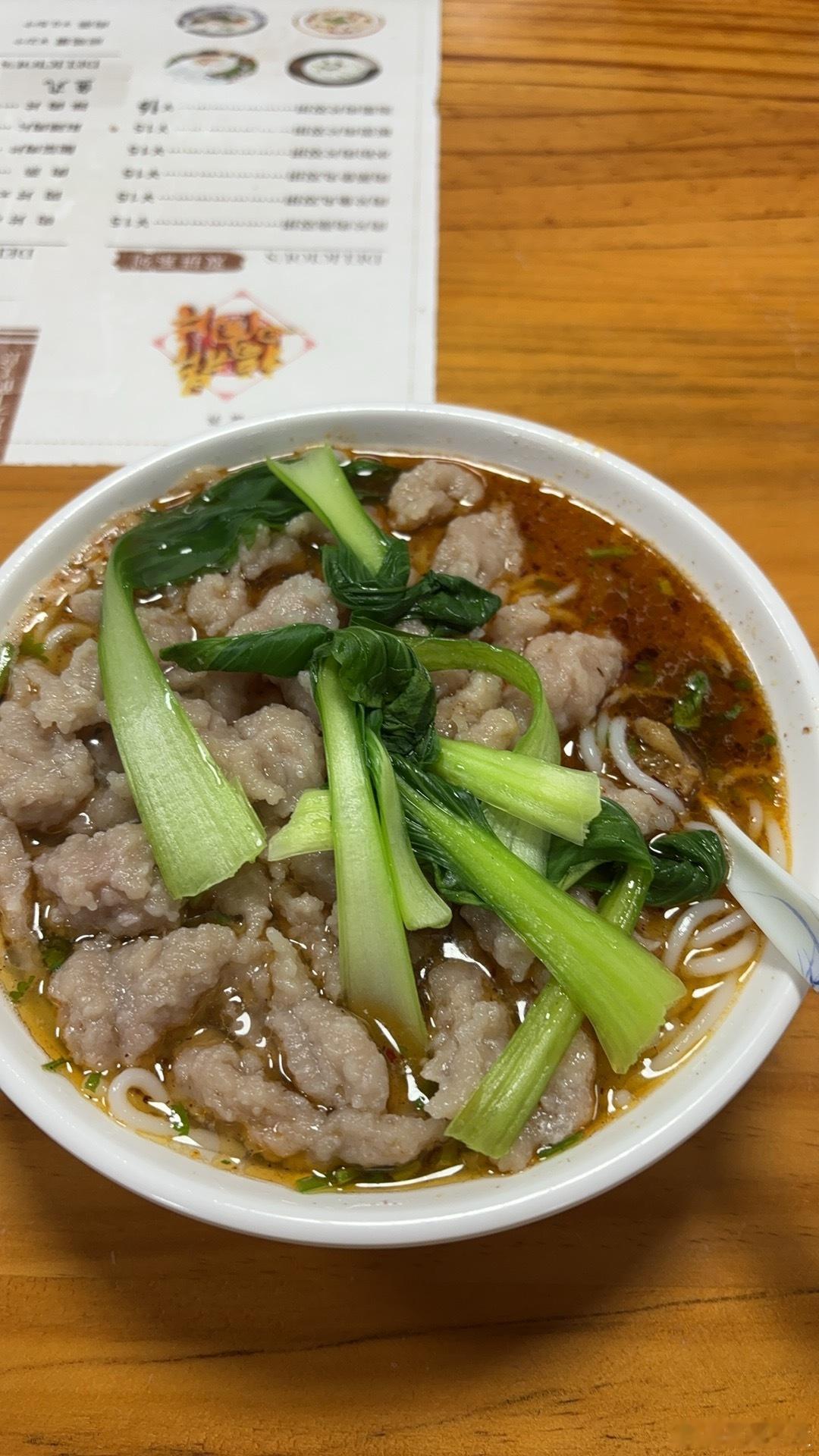 好吃😋 ​​​