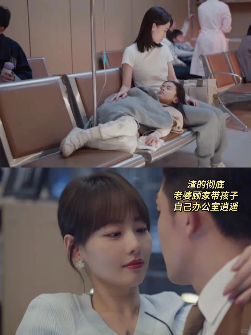 🆘妇仇者联盟集合‼️反渣反PUA大战开启🔛