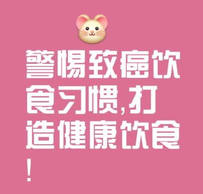 【这3类食物是“肠癌”推手！不是油炸食品，第一个很多人天天吃】
肠癌发现就是晚期