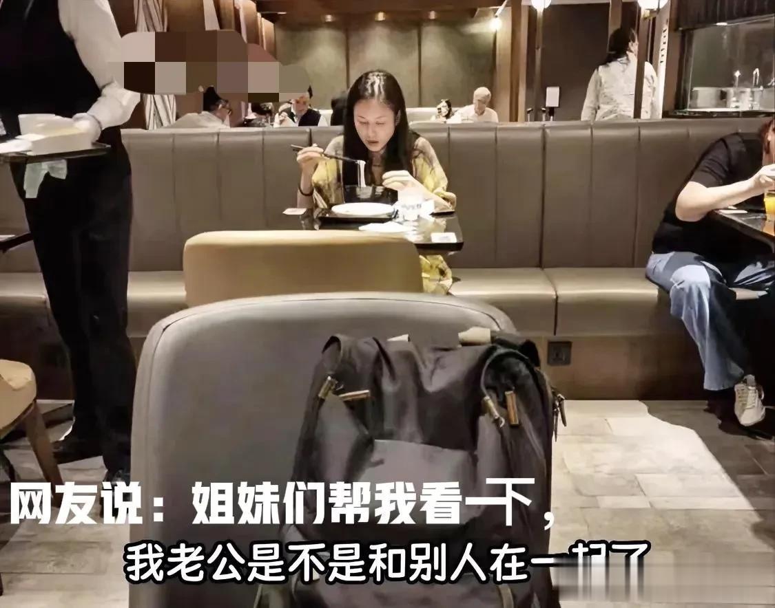 明星李若彤帮网友的老公澄清，有点离谱但很合理，给人的感觉是开头很离谱，中间很搞笑