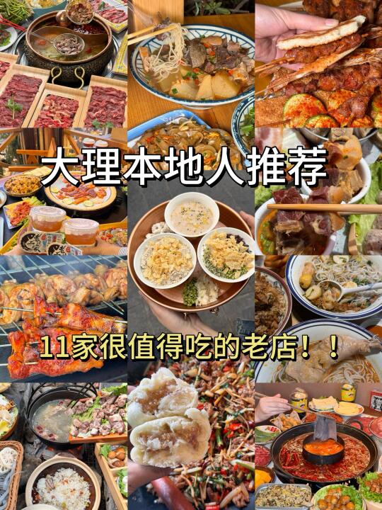 五一离开大理前一定要去的11家店！！！！