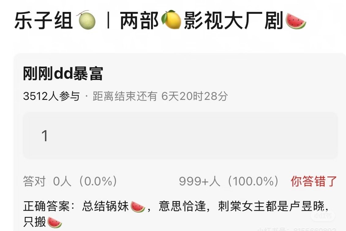 刺棠女主到底是谁刺棠女主究竟是谁 卢昱晓、杨超越、孙千……这剧女主到底是谁啊！ 