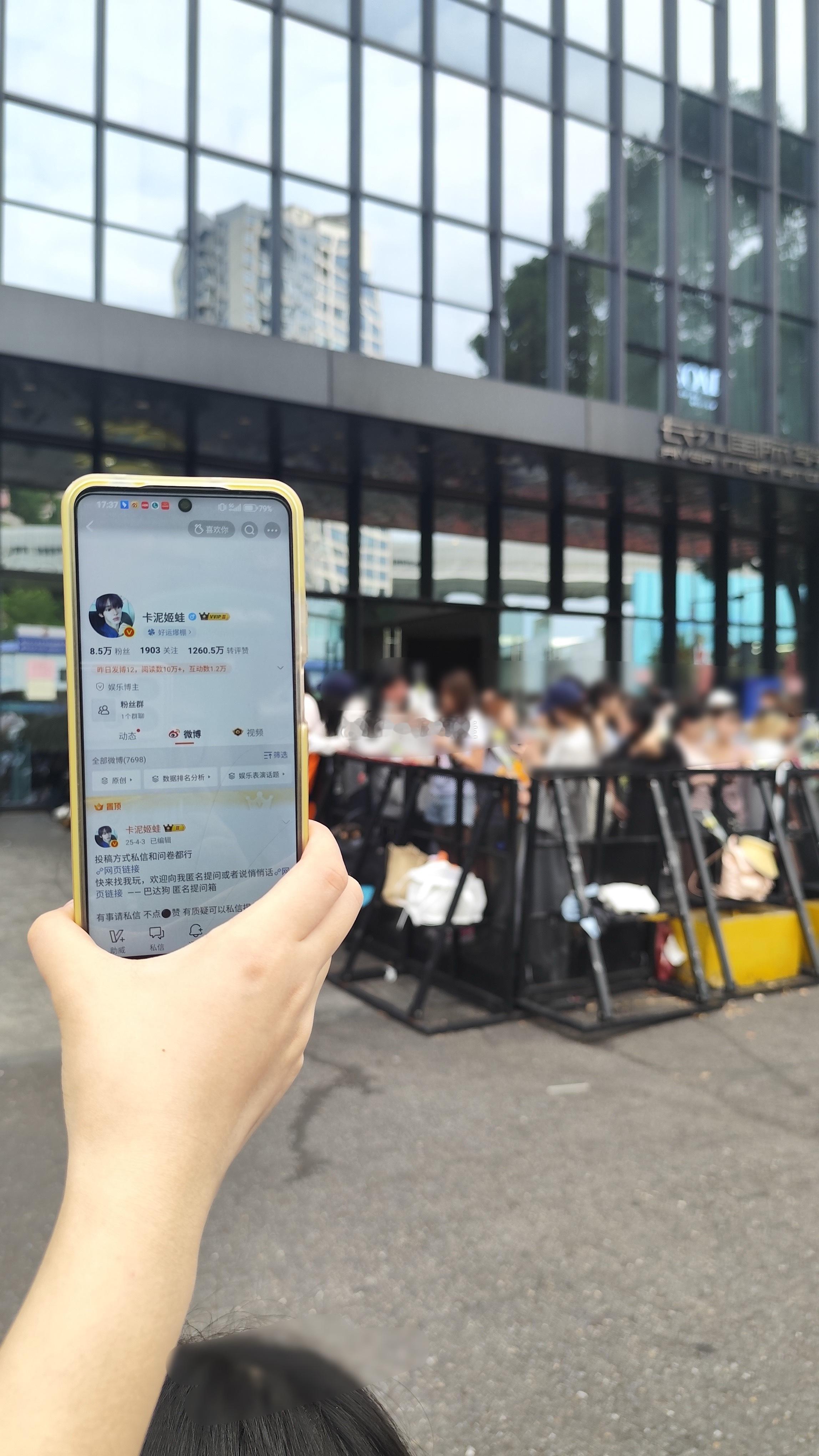 卡泥姬蛙 长江国际占位 