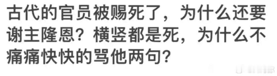 为什么呢？ ​​​