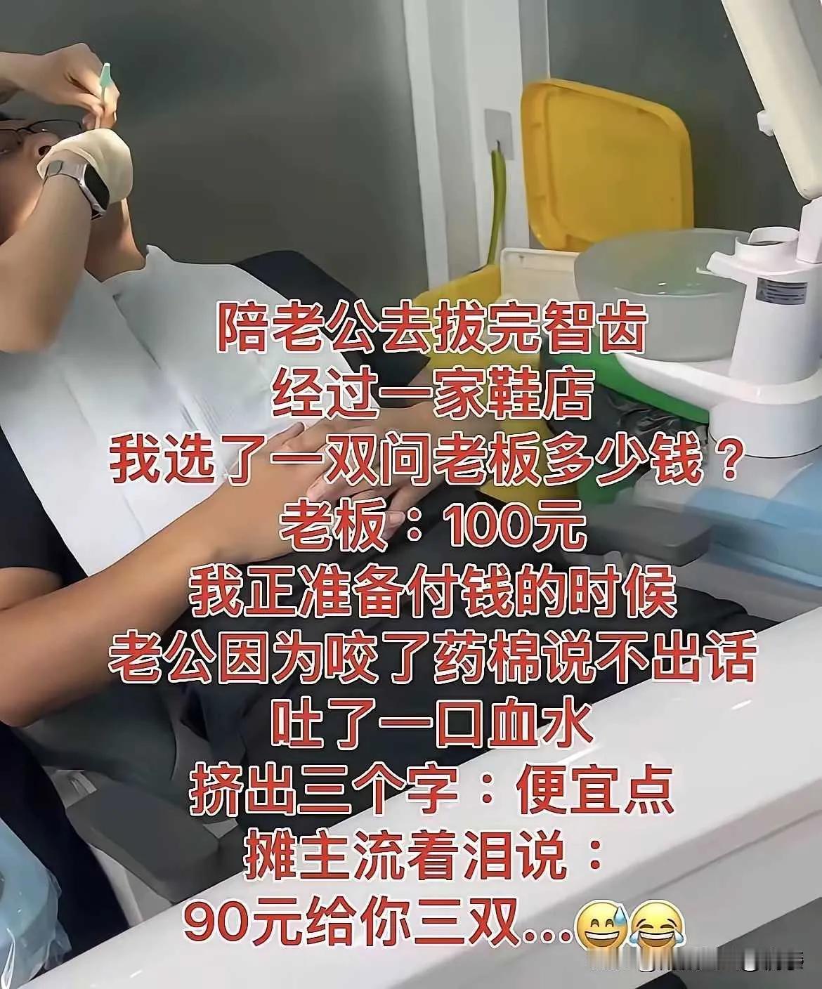 不得不说，这是年度最佳小短文