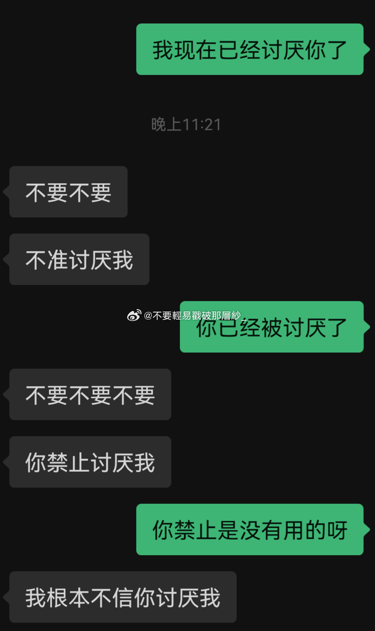 21484xxj就这样有恃无恐吧。。 