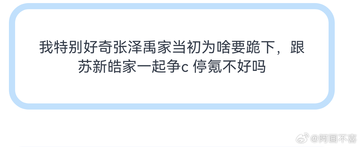 老宝团队得到他想要的，就不参与争了呗 