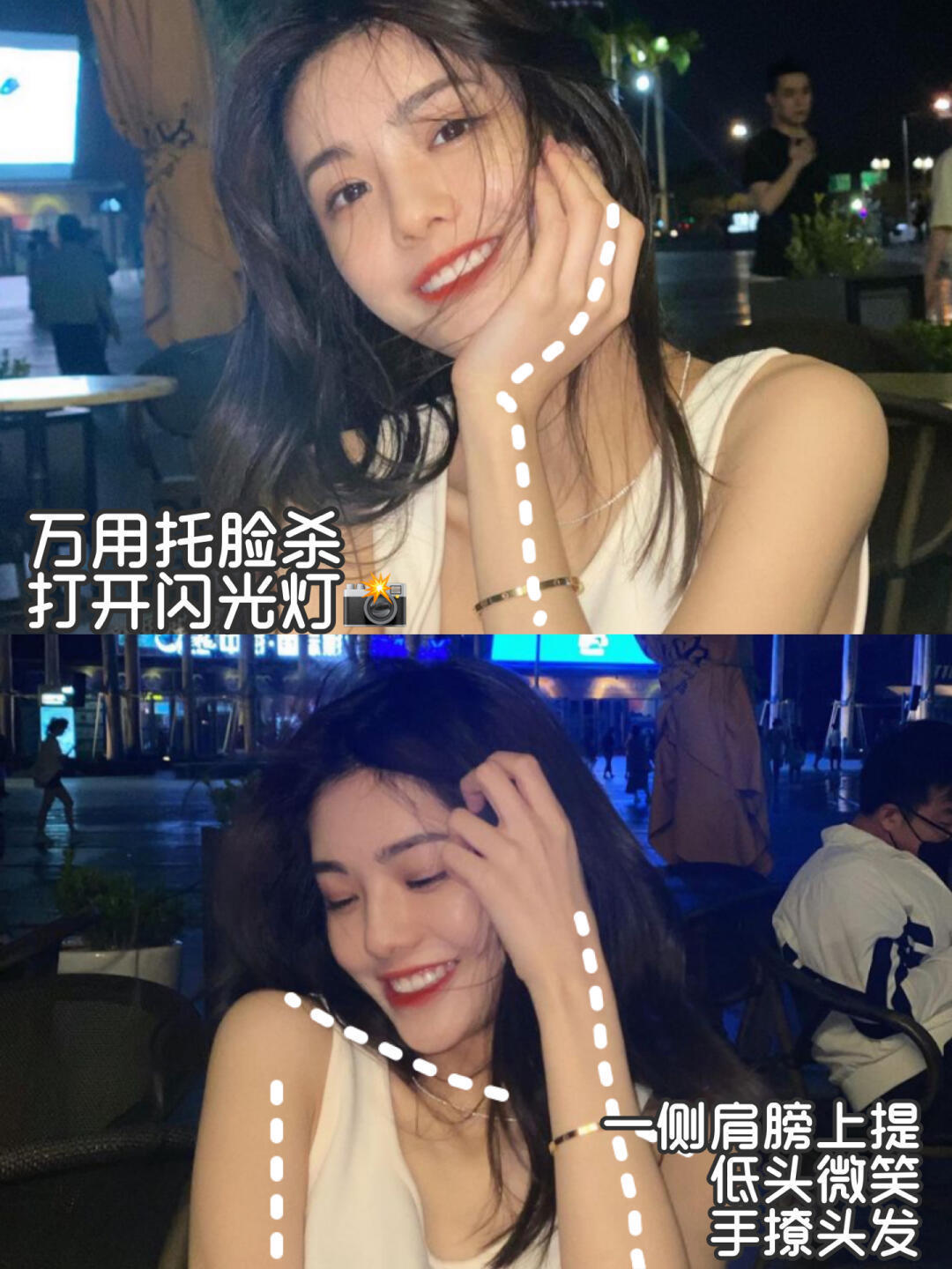 夜晚氛围感拍照技巧 超级实用 快收藏起来吧 ​ ​​​