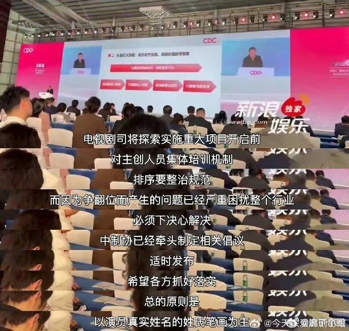 新规批评了演员用房车现象 说实话，看到这新规我第一反应是：管得也太偏了吧？房车对