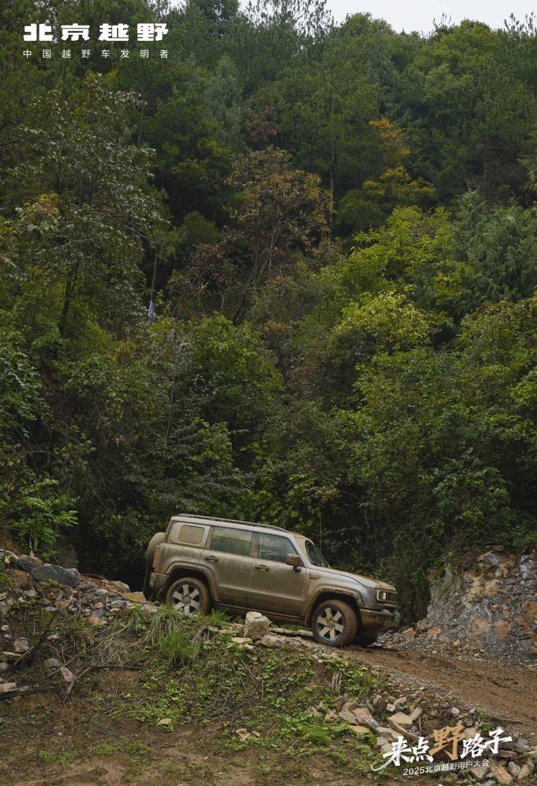 去神农架开启探险之旅，看秋日色彩交织超治愈，晋松有女粉的消息也超让人意外！