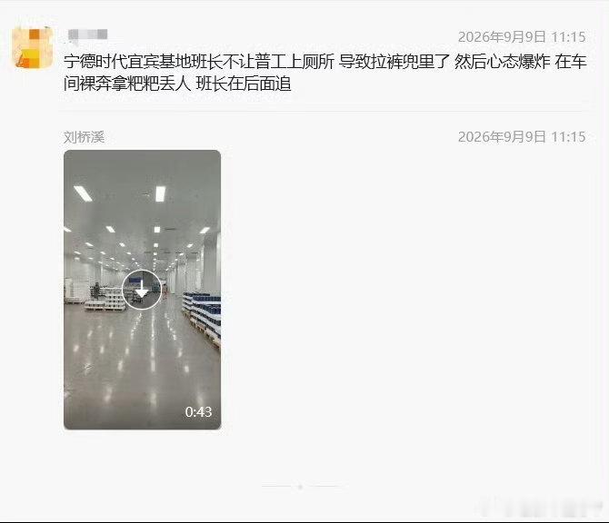 赶紧报警吧，mad太恶心了，张冠李戴的没下限了。都什么年代了，正常上厕所怎么可能