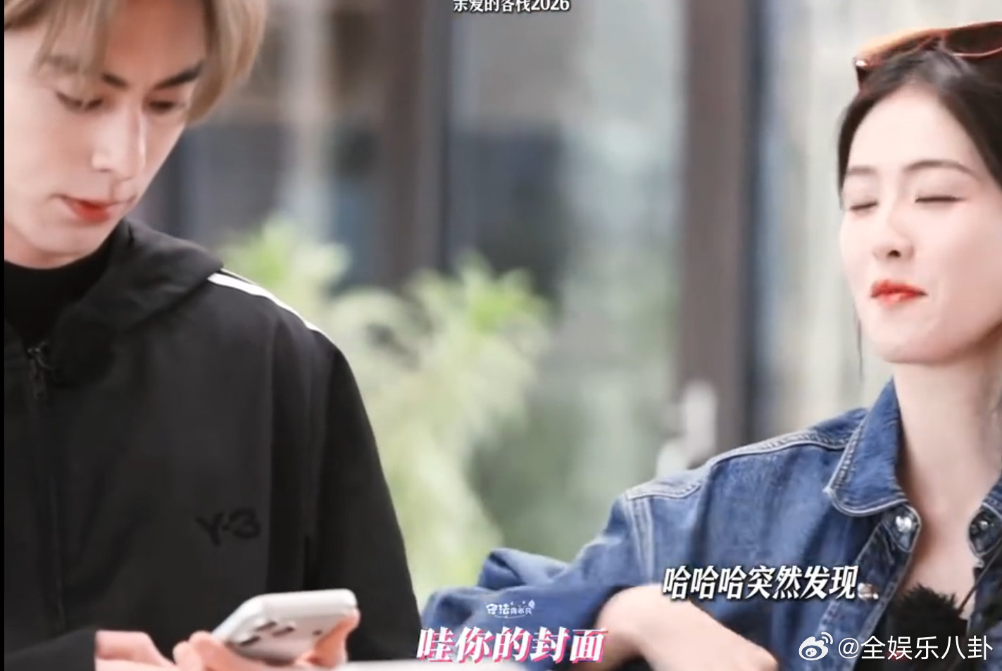 王鹤棣白鹿手机壁纸亲爱的客栈谁还没被王鹤棣白鹿的手机壁纸甜到！同框氛围感直接拉满