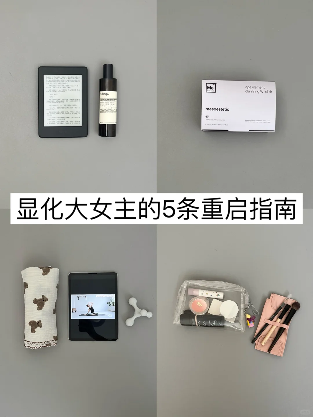 长期主义|显化大女主的人生捷径