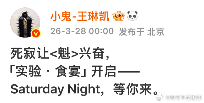 小鬼新歌有MV小鬼顶级阴湿男鬼味小鬼新歌太能打了！风格强烈又抓人，完全不按套路来