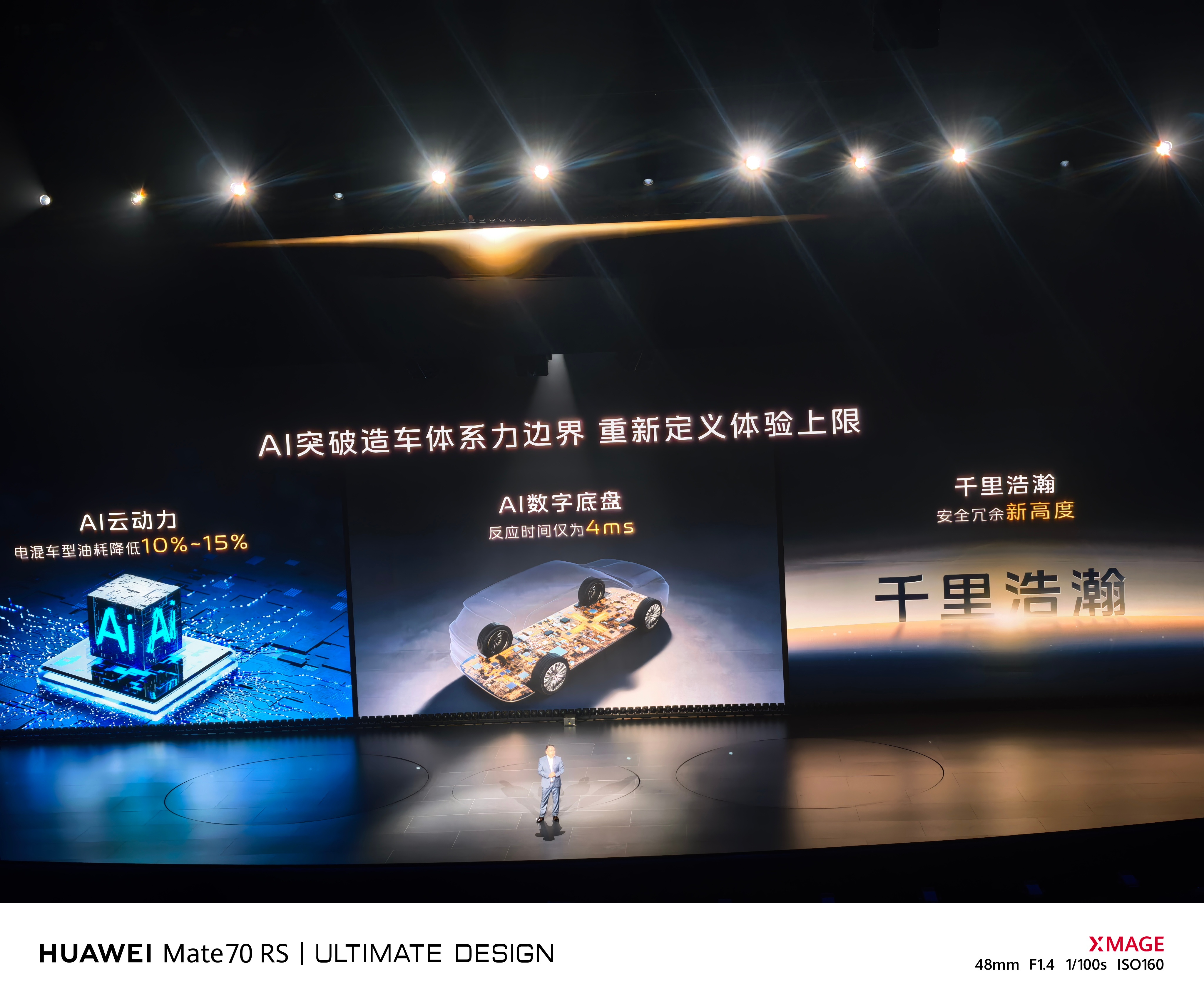 AI造AI车，吉利银河M9鲨疯了！这次上市价只要17.38万起，直接瞄准高价值大