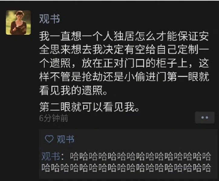 思路一下子就打开了。😂😂[笑cry][笑cry][笑cry] ​​​