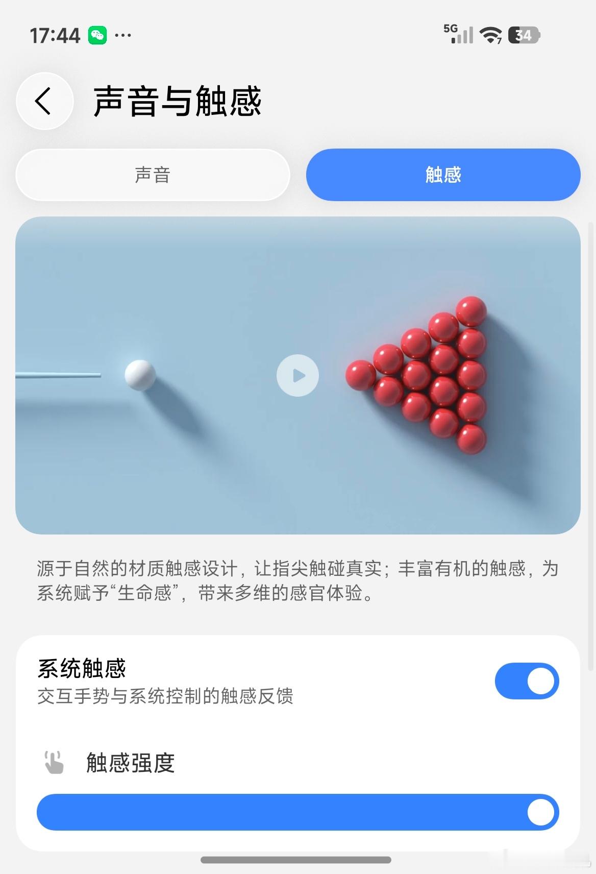小米18 Fold的马达确实有点强啊，哒哒哒的很爽，轻薄的折叠屏手机能做到这样非