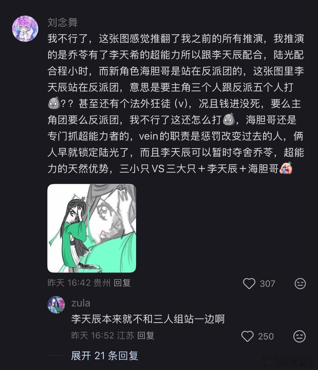 时光代理人幼年程小时陆光救命！幼年程光萌度超标！可越可爱越慌，这走位绝对有猫腻，
